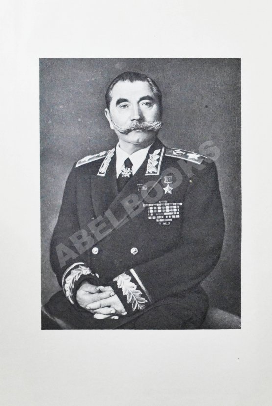 Антикварная книга Будённый, С.М. [автограф] Пройденный путь