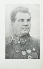 Чуйков, В.И. [автограф] Сражение века