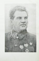 Чуйков, В.И. [автограф] Сражение века