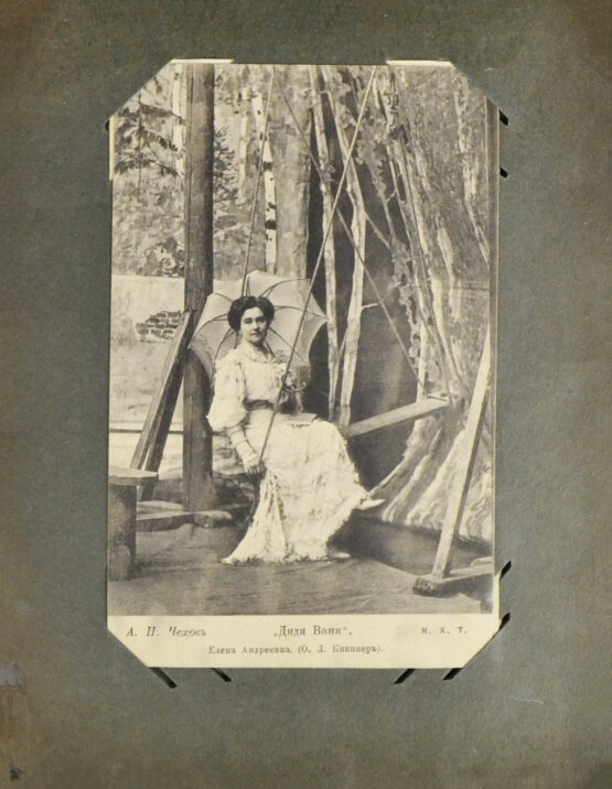 Антикварная книга Альбом фотооткрыток со сценами и персонажами из спектакля по пьесе Чехова «Дядя Ваня» в МХТ