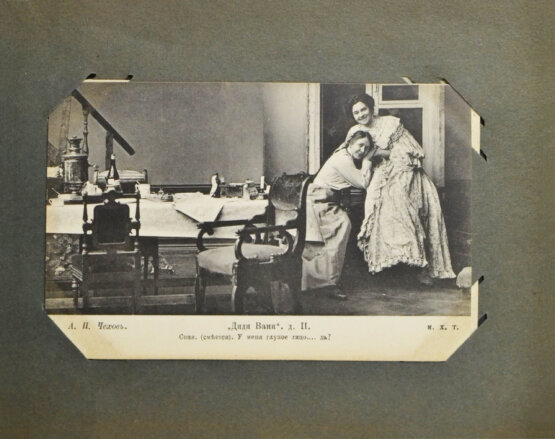 Антикварная книга Альбом фотооткрыток со сценами и персонажами из спектакля по пьесе Чехова «Дядя Ваня» в МХТ