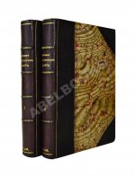 Фет, А.А. Лирические стихотворения