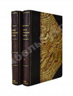 Фет, А.А. Лирические стихотворения