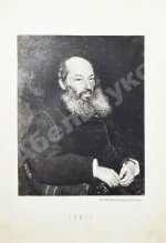 Фет, А.А. Лирические стихотворения