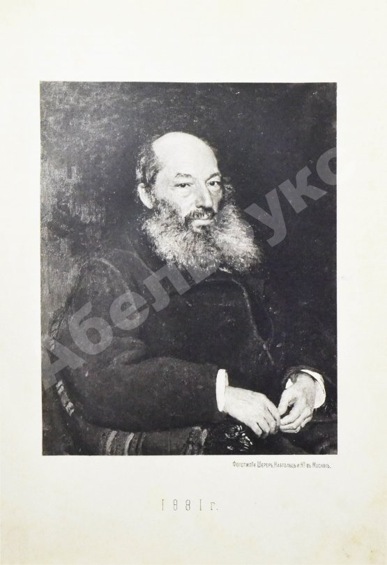 Антикварная книга Фет, А.А. Лирические стихотворения