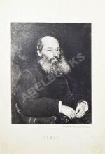 Фет, А.А. Лирические стихотворения