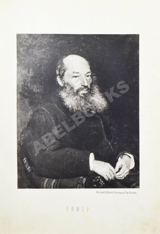 Антикварная книга Фет, А.А. Лирические стихотворения