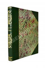 Собрание путешествий к татарам и другим восточным народам в XIII, XIV и XV столетиях