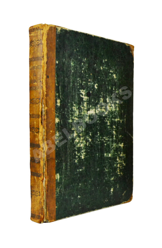 Антикварная книга Собрание путешествий к татарам и другим восточным народам в XIII, XIV и XV столетиях