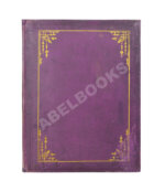 Любомудров, И.В. Старинные ценные русские монеты