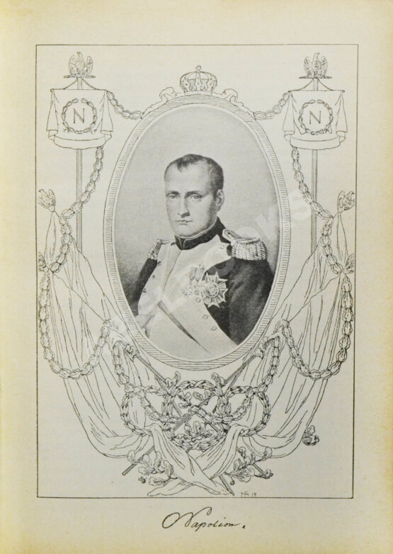 Антикварная книга Васенко, П.Г. Двенадцатый год. Очерк истории Отечественной войны