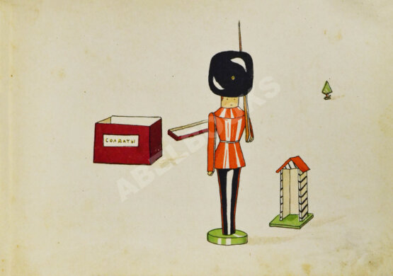 Антикварная книга Война деревянных солдатиков.