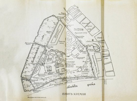 Антикварная книга Москва. Путеводитель Антикварная книга Москва. Путеводитель