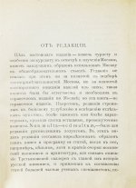 Москва. Путеводитель