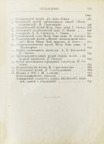 Москва. Путеводитель