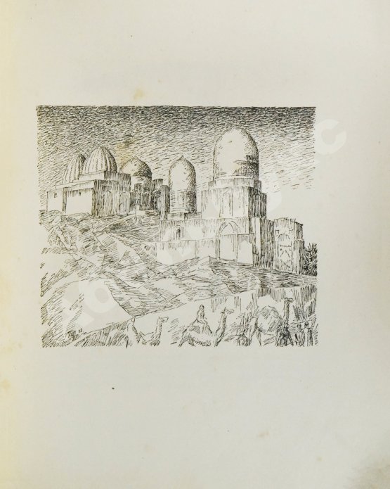 Антикварная книга Петров-Водкин, К.С. Самаркандия
