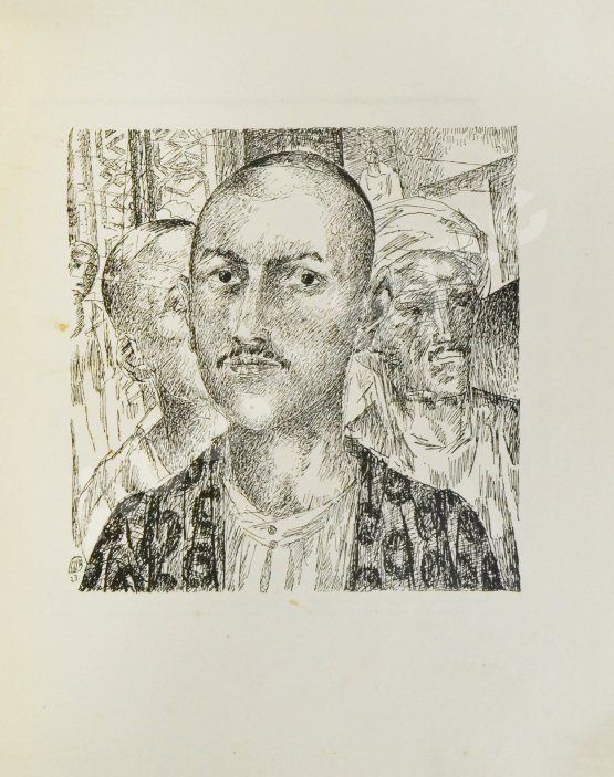 Антикварная книга Петров-Водкин, К.С. Самаркандия