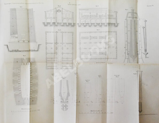 Антикварная книга Туннер, П. фон. Горнозаводская промышленность России и в особенности её железное производство