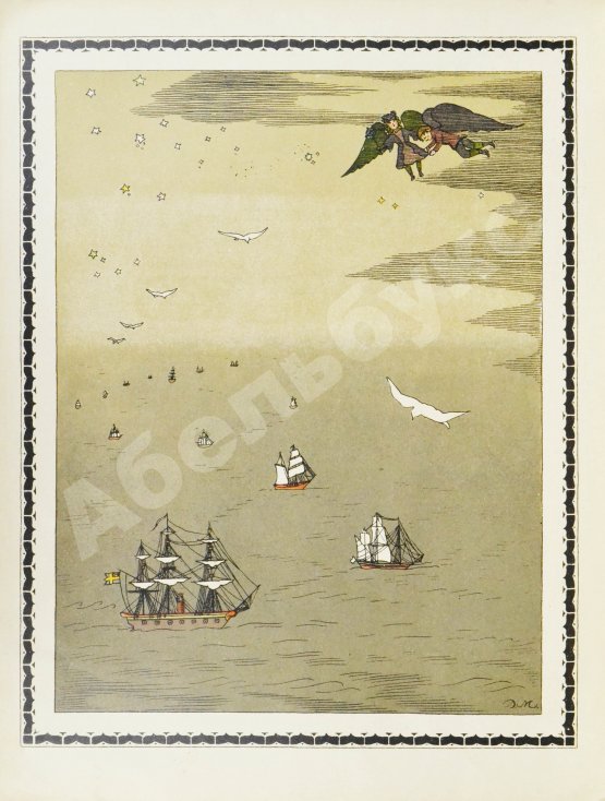 Антикварная книга Густафсон, Р. Земной глобус папы