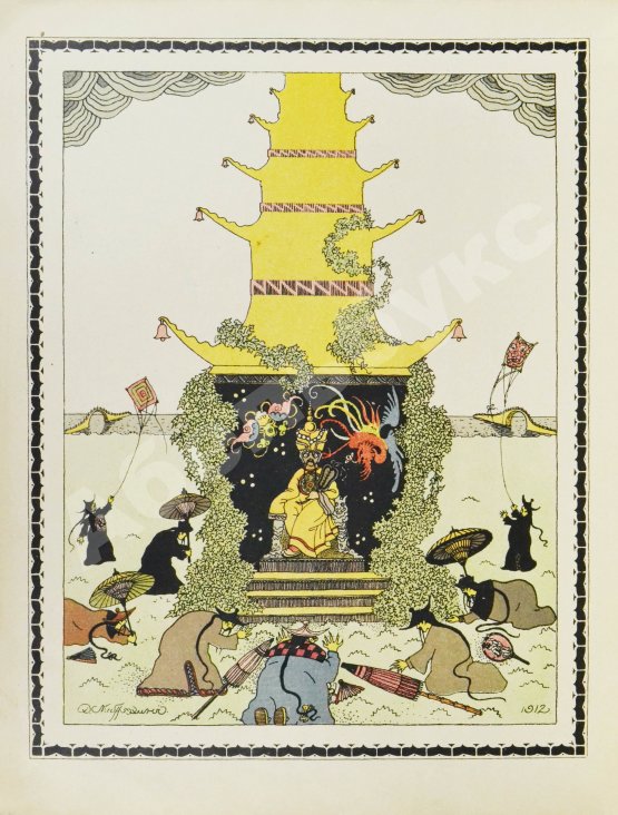 Антикварная книга Густафсон, Р. Земной глобус папы