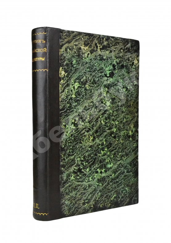 Антикварная книга Альманахи молодой еврейской литературы
