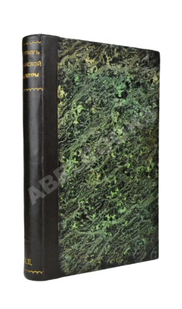 Альманахи молодой еврейской литературы