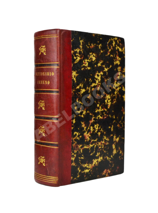 Антикварная книга Толковый словарь армянского языка Антикварная книга Толковый словарь армянского языка
