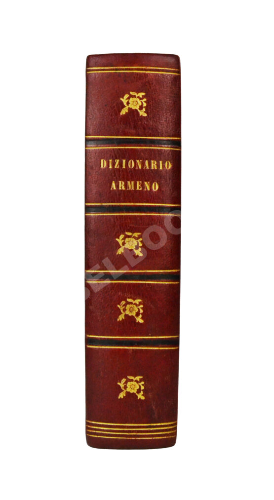 Антикварная книга Толковый словарь армянского языка Антикварная книга Толковый словарь армянского языка