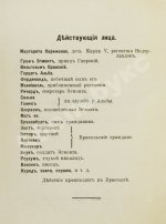 Изящный конволют произведений Иоганна Вольфганга Гёте