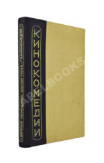 Кинокомедии