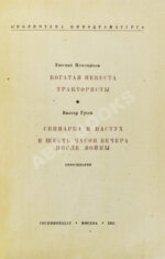 Кинокомедии