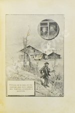 Лукашевич, К.В. Дядюшка-флейтист