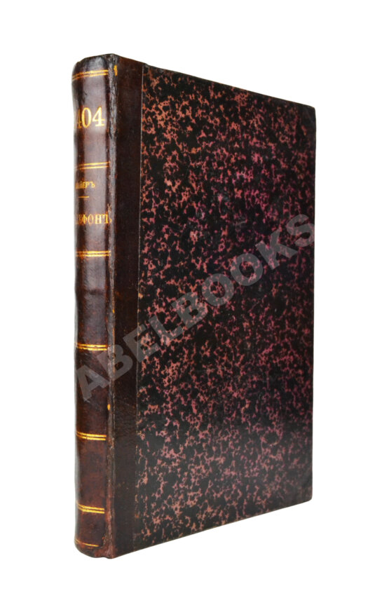 Антикварная книга Майер, Ю., Присс, В. Телефон и его практическое применение