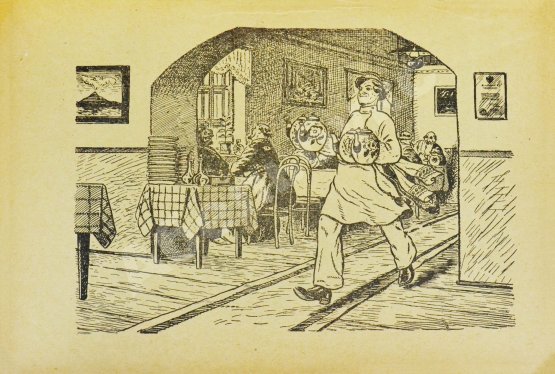 Антикварная книга Тверской, Е. Этюды