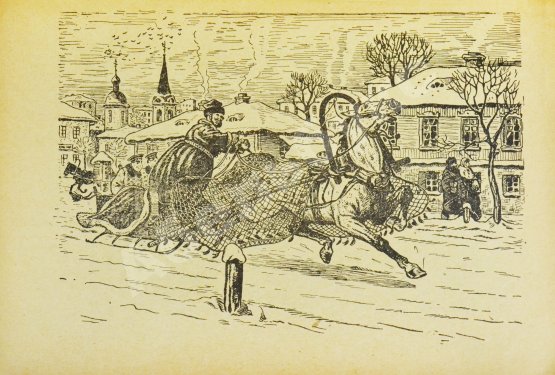 Антикварная книга Тверской, Е. Этюды