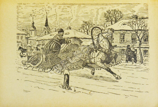 Антикварная книга Тверской, Е. Этюды