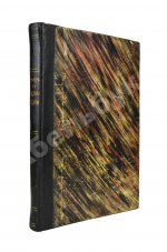 Гребницкий, А.С. Уход за плодовым садом