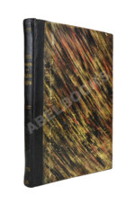 Гребницкий, А.С. Уход за плодовым садом