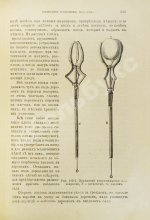 Гребницкий, А.С. Уход за плодовым садом