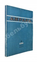 Первая публикация пьесы Вампилова «Утиная охота»