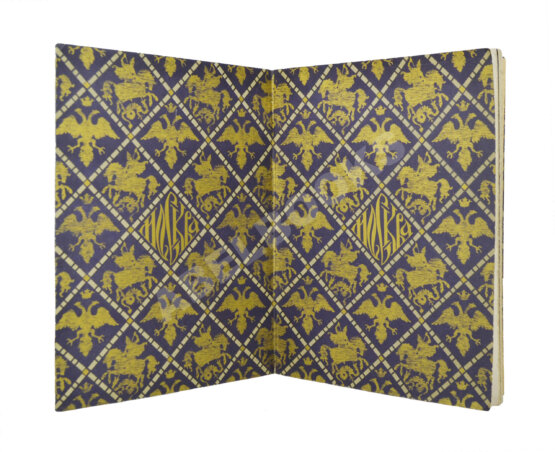 Антикварная книга Москва. Moscou. Moskau. Её историческое прошлое и настоящее