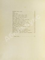 Ахматова, А.А. Белая стая