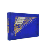 Альбом цитат