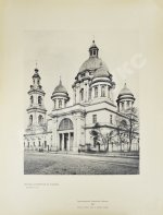 Архитектурные памятники Москвы