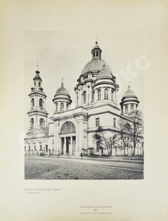 Антикварная книга Архитектурные памятники Москвы