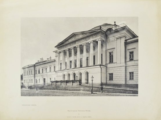 Антикварная книга Архитектурные памятники Москвы