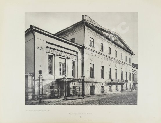 Антикварная книга Архитектурные памятники Москвы