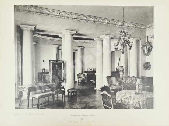 Антикварная книга Архитектурные памятники Москвы