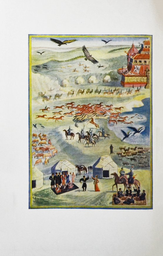 Антикварная книга Джангар. Калмыцкий народный эпос