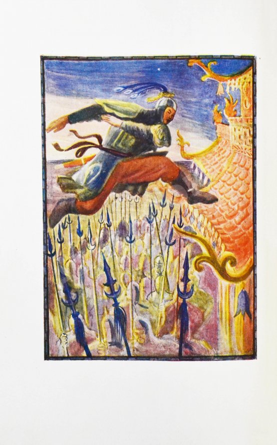 Антикварная книга Джангар. Калмыцкий народный эпос